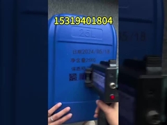 เครื่องพิมพ์มือถือ ABS วัสดุพลาสติก ด้วยหมายเลขลําดับ 1-15 หลัก